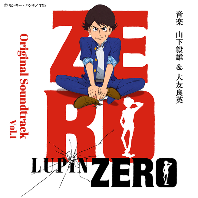 Film score | アニメ『LUPIN ZERO』公式サイト
