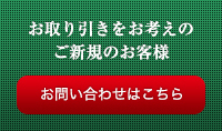 株式会社リュクスジャパン | ITEMLINEUP | ドクターイビス ルージュ