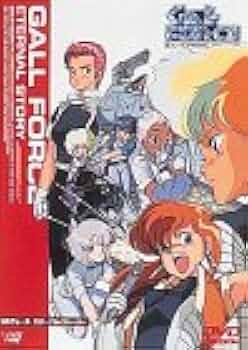 Amazon.co.jp: ガルフォース エターナル・ストーリー [DVD] : 川村