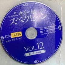 Amazon.co.jp: 帝王の娘 スベクヒャン DVD 全巻セット 全36巻 レンタル