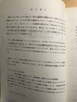 Amazon.co.jp: 超入手困難 世界初森茂樹講座数学総合完成（ⅢC）ー理系