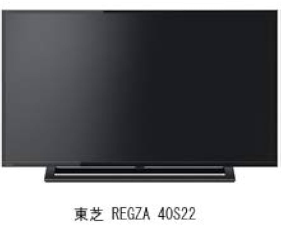 Amazon | メディアカバーマーケット 東芝 REGZA 40S22 [40インチ] 機種