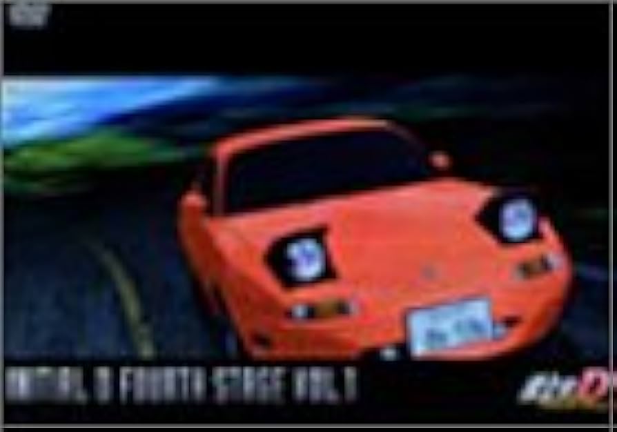 Amazon.co.jp: 頭文字[イニシャル]D Fourth Stage VOL.1 [DVD] : 三木