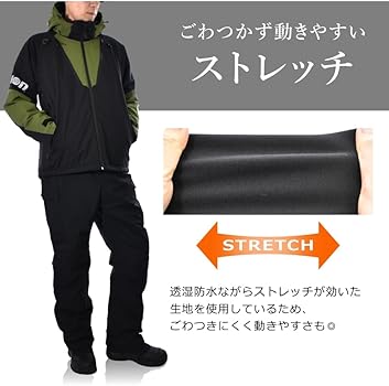 Amazon.co.jp: [ナナロク] 防水ウィンタースーツ No.76-2305 レッド 3L