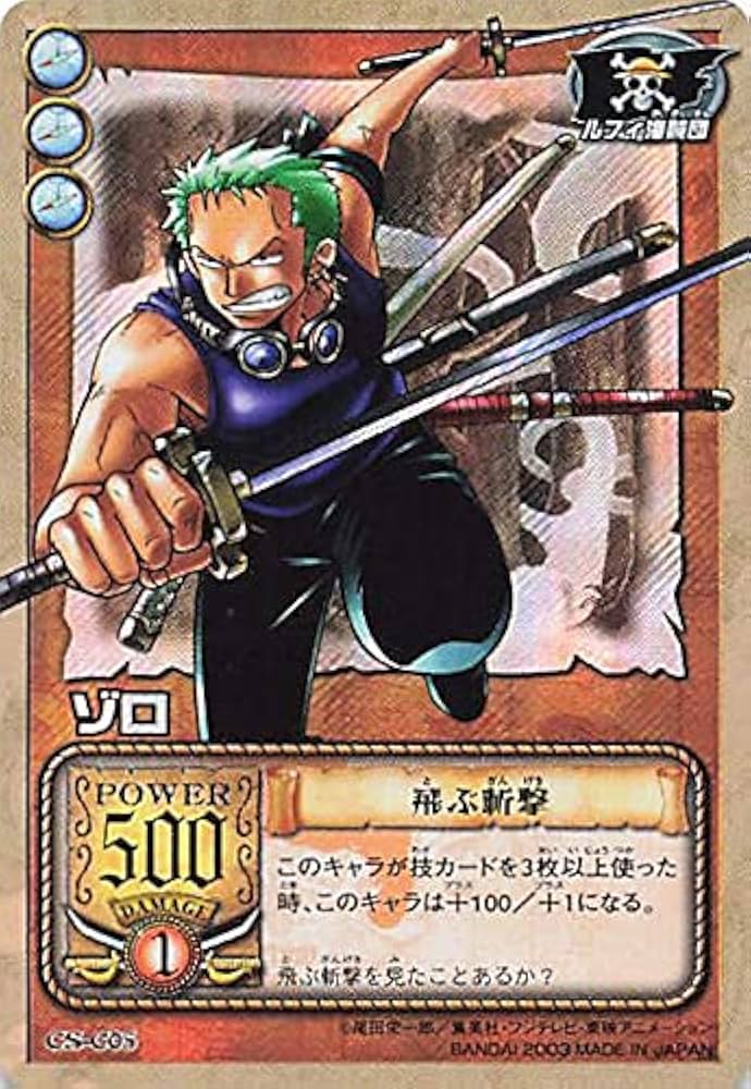 Amazon.co.jp: カードダス ハイパーバトル ワンピース From TV