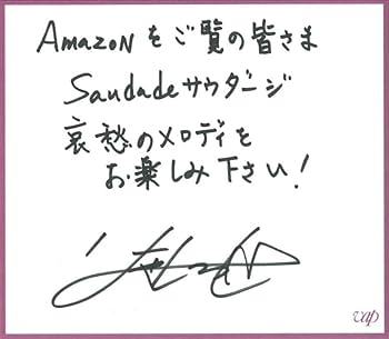 Amazon.co.jp: 50th Anniversary Special A Tribute of Hayashi