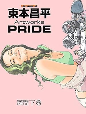 キリン コミック 全39巻完結セット (ヤングキングコミックス) | 東本