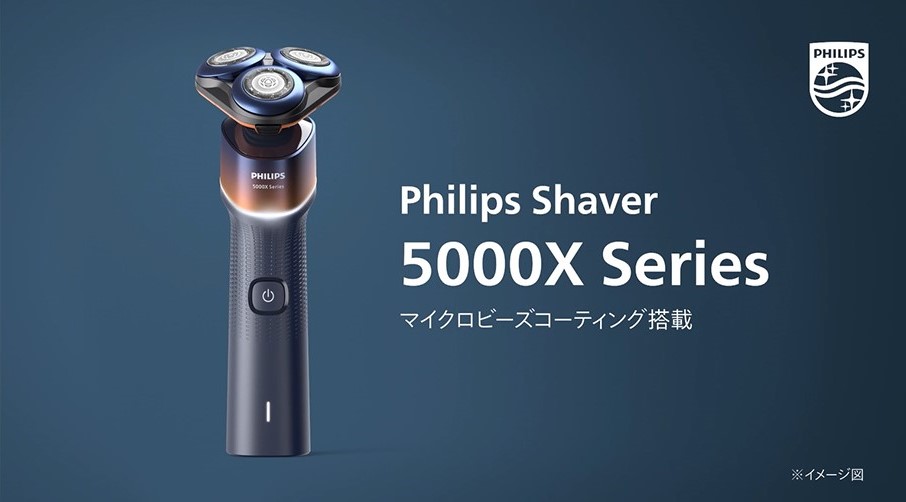 Amazon.co.jp: 【肌にやさしい】フィリップス 電動シェーバー 5000X