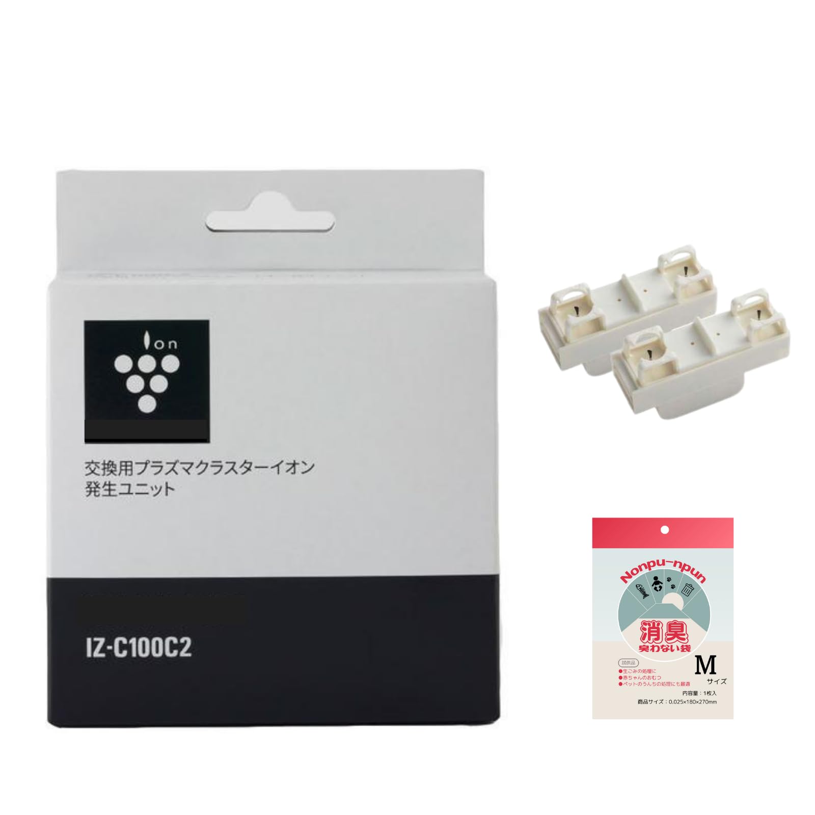 Amazon | 【純正品】IZ-C100C2 プラズマ クラスター 空気清浄機 イオン