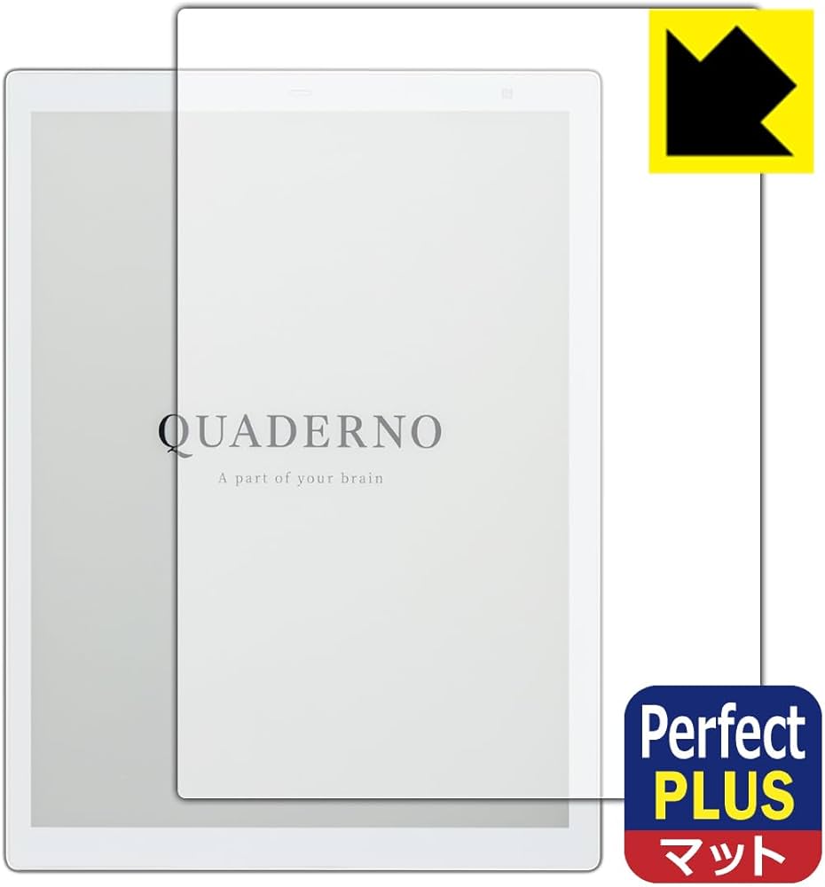 Amazon.co.jp: PDA工房 電子ペーパー QUADERNO A4 (Gen.2) FMVDP41