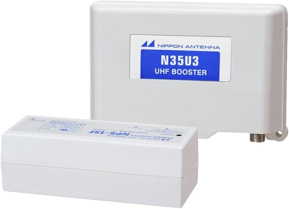 Amazon.co.jp: 日本アンテナ 家庭用UHFブースタ 35dB 屋外用 電源分離