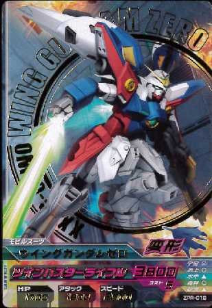 Amazon.co.jp: 【シングルカード】ウイングガンダムゼロ(SPパック5
