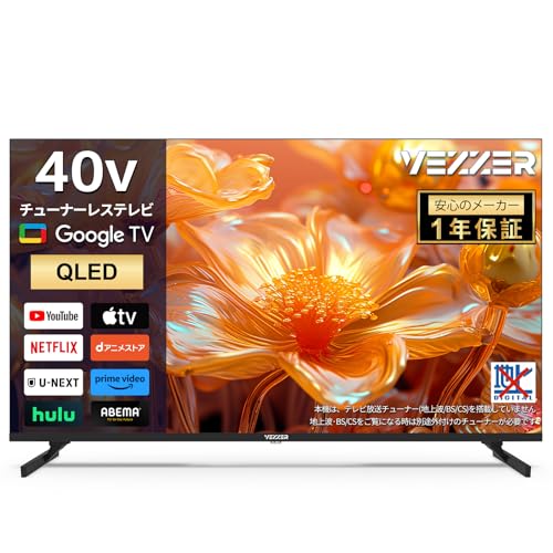 Amazon | VEZZER 40型 チューナーレス テレビ Google TV フル