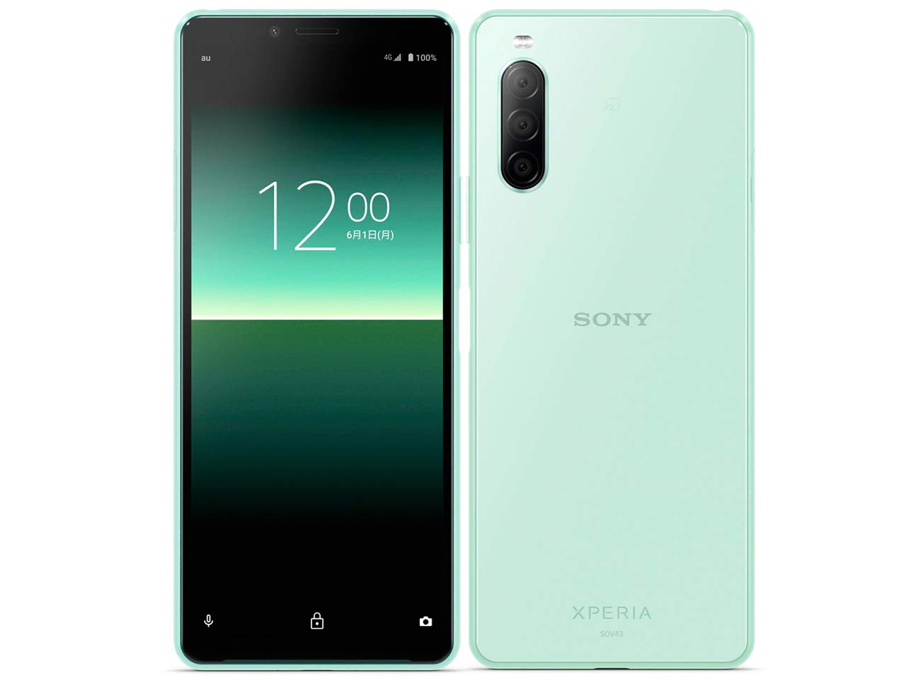 Amazon | au Xperia 10 II SOV43 ミント スマートフォン本体 | Xperia