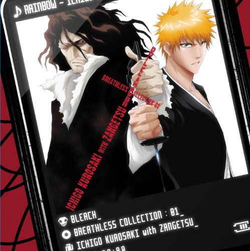 Amazon.co.jp: BLEACH BREATHLESS COLLECTION 01:黒崎一護 with 斬月