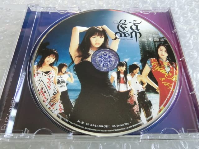 Amazon | 即CD○Buzy○鯨○初回限定ピクチャーレーベル仕様○新藤晴一