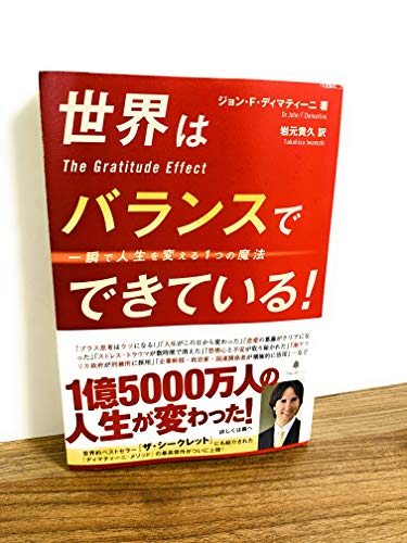 Amazon.co.jp: 岩元 貴久: 本、バイオグラフィー、最新アップデート