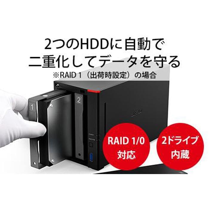 Amazon.co.jp: バッファロー LS720D0802 リンクステーション LS720D
