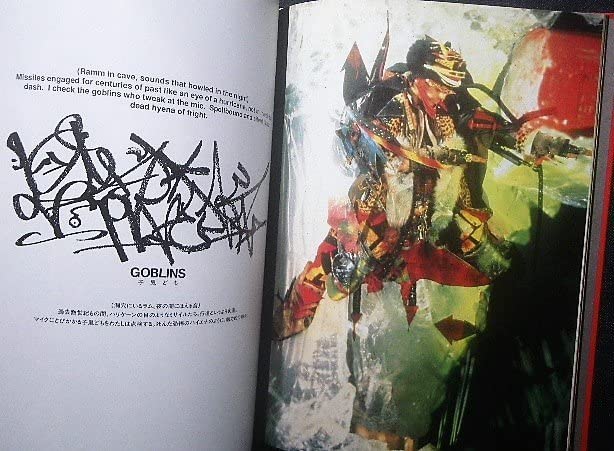 Amazon.co.jp: ラメルジー アートワーク集 Rammellzee Acts of