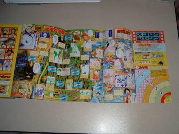 Amazon.co.jp: 週刊少年ジャンプ スゴロク 切り抜き 銀魂 TOLOVEる