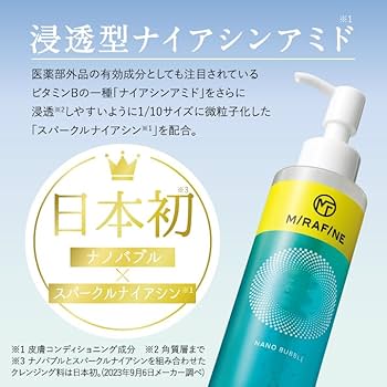 Amazon | 【日本初！超浸透型ナノバブルクレンジングですぐ浮き！すご