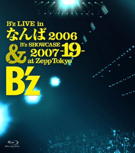 Amazon.co.jp: B'z LIVE in なんば 2006 & B'z SHOWCASE 2007-19-at