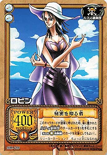 Amazon.co.jp: カードダス ハイパーバトル ワンピース From TV