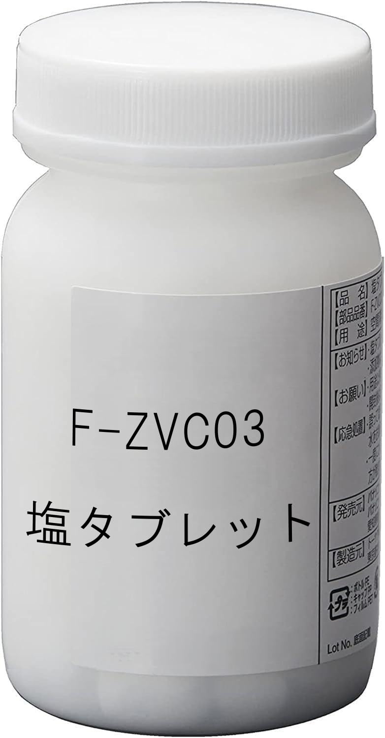 Amazon.co.jp: ジアイーノ F-ZVC03 次亜塩素酸 空間除菌脱臭機