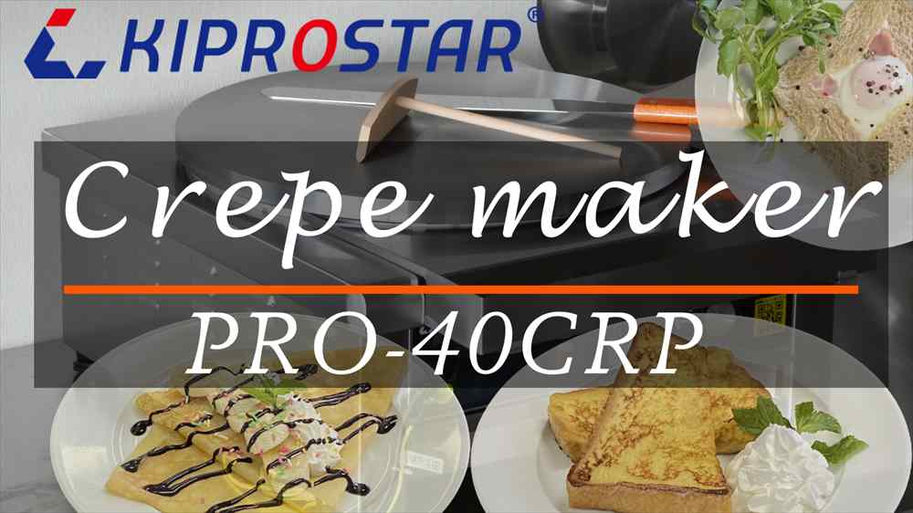 Amazon | 実用新案登録済 電気クレープ焼き器 クレープメーカー 業務用