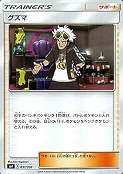 51BBegoSiLL._AC_UF350,