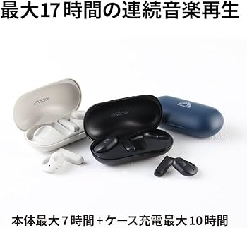 Amazon.co.jp: JVCケンウッド Victor ワイヤレスイヤホン bluetooth