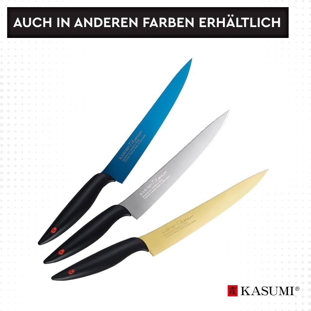 Amazon｜スミカマ 霞 KASUMI 包丁 チタンコーティング カービング