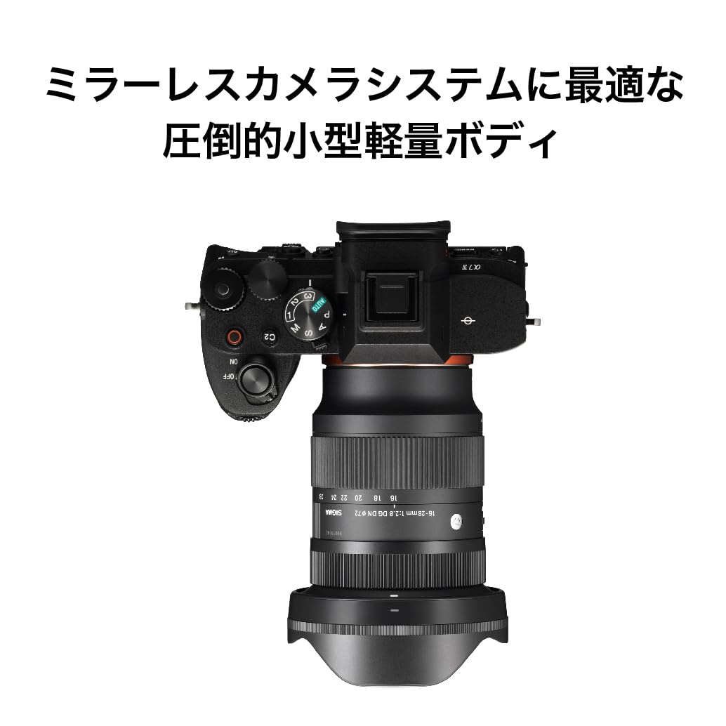 Amazon.co.jp: シグマ(Sigma) レンズ 16-28mm F2.8 DG DN Sony ソニー