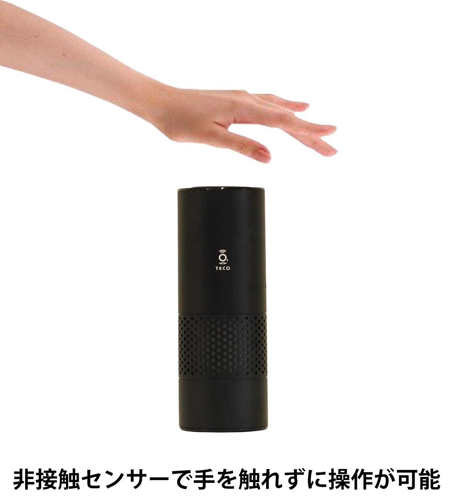 Amazon | タムラテコ 空気清浄機能付き オゾン除菌脱臭器 Space Clean