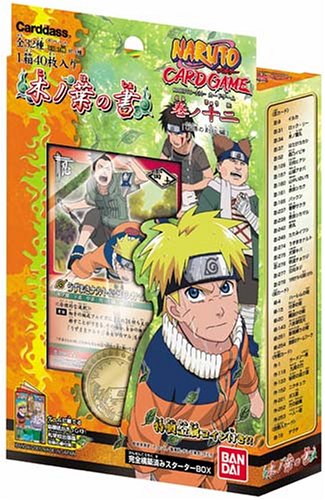 Amazon.co.jp: NARUTO カードゲーム 巻ノ十二 構築済みスターターBOX