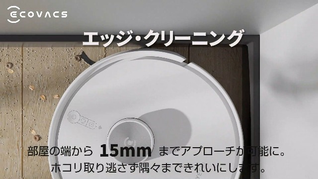 Amazon | ECOVACS(エコバックス) DEEBOT Y1 PLUS ロボット掃除機 水