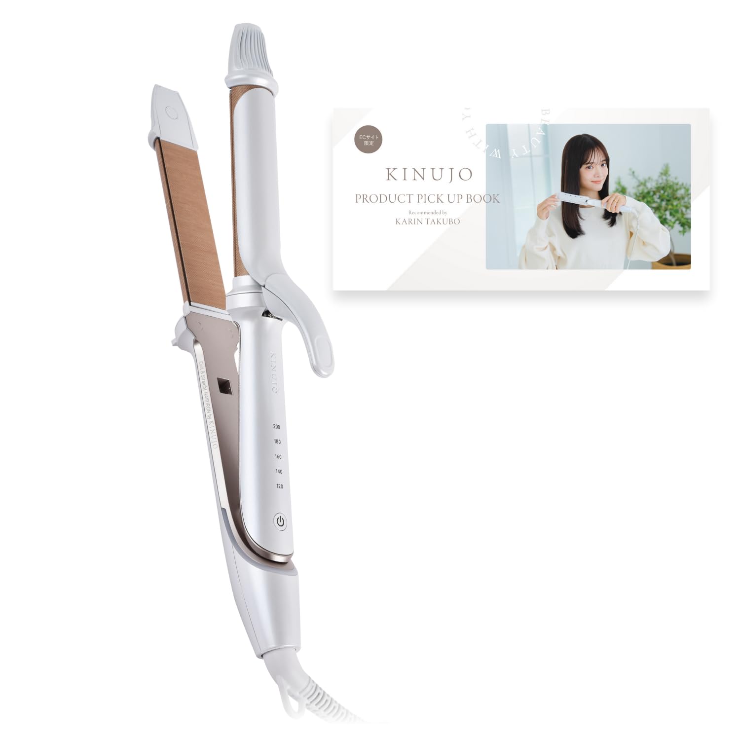 Amazon.co.jp: 【Official EC Limited Collaboration Guidebook