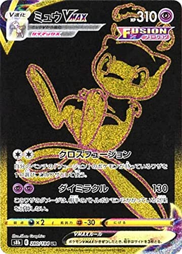 Amazon.co.jp: ポケモンカードゲーム S8b 280/184 ミュウVMAX 超 (UR