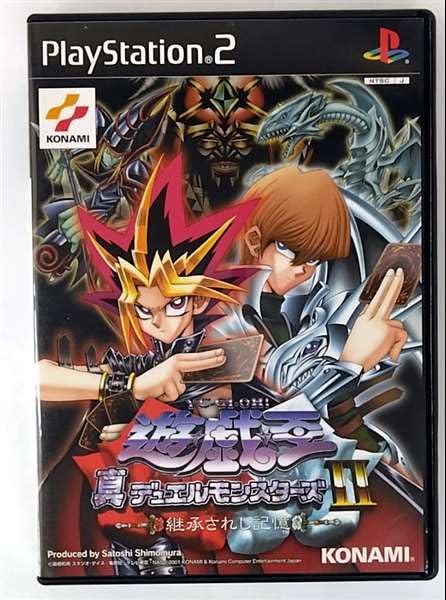 Amazon | 遊戯王真デュエルモンスターズ2継承されし記憶 | ゲーム