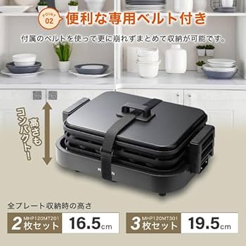 Amazon | MAXZEN ホットプレート 鍋 焼肉 たこ焼き 温度調整 プレート