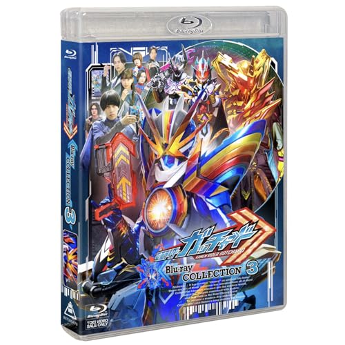 画像公開】「仮面ライダーガッチャード Blu-ray COLLECTION 3」が12/4