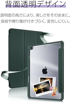 Amazon.co.jp: iPad Air 10.9インチ 第4世代 第5世代 スカイブルー