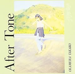 岡村孝子 夏の日の午後 歌詞 - 歌ネット