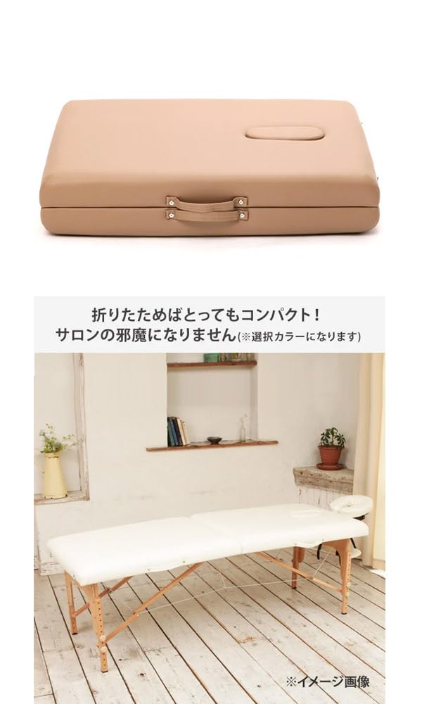 Amazon.co.jp: 折りたたみ マッサージベッド V-004 (木製) ダーク