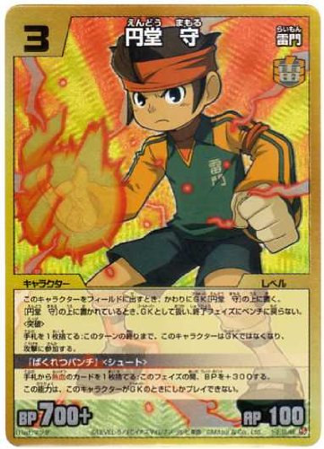 Amazon.co.jp: イナズマイレブン TCG [シングルカード] 円堂守 1-2 01
