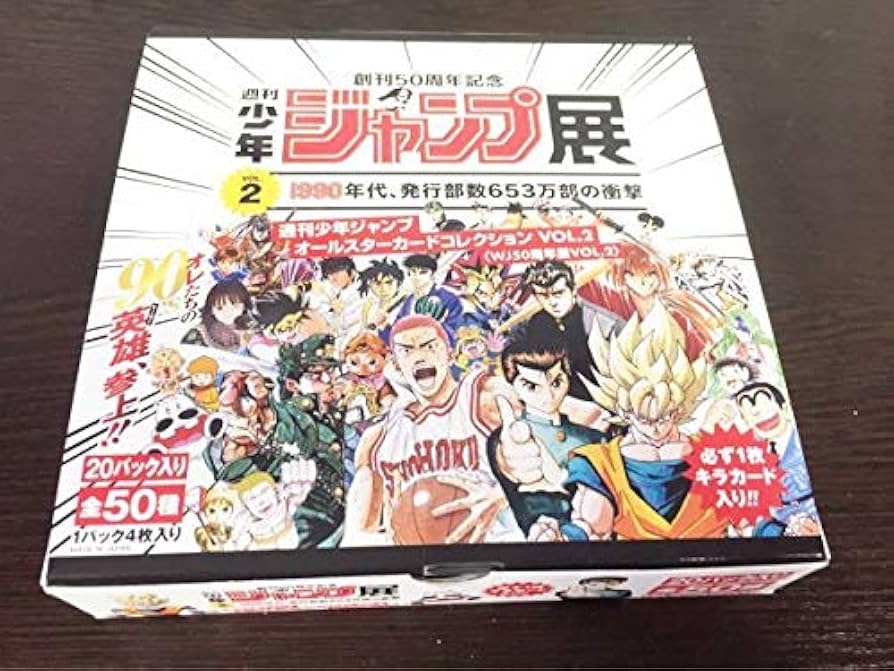 Amazon.co.jp: オールスターカードコレクション VOL.2 BOX 週刊少年