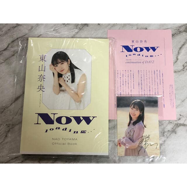 Amazon.co.jp: 東山奈央 サイン本 「NOW loading.」 ゲーマーズ特典