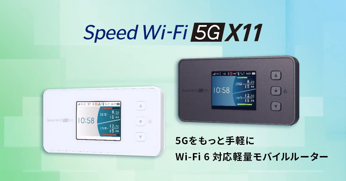 Amazon.co.jp: KDDI Corporation NEC Speed Wi-Fi 5g x11 : Computers
