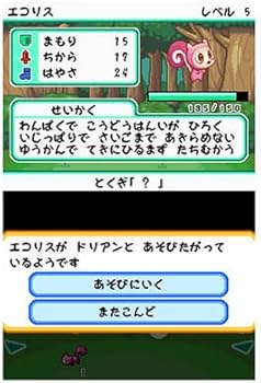 Amazon | エコリス | ゲームソフト