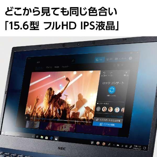 Amazon.co.jp: PC-N1570GAL LAVIE N15 15.6型 Core i7/16GB/256GB/Off